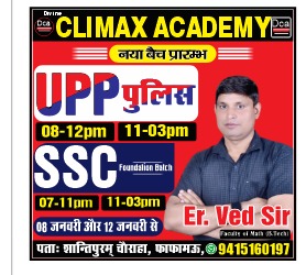 Divine Climax Academy Campus